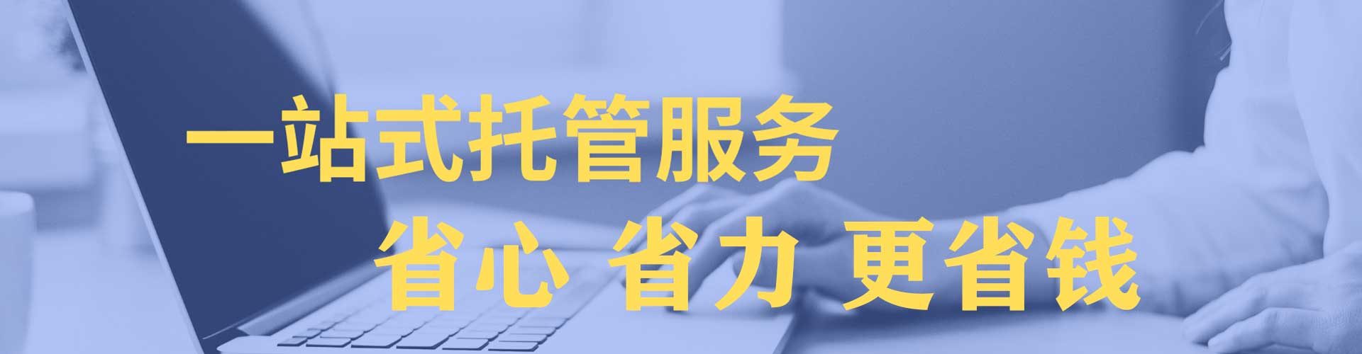 月湖百度如何推广