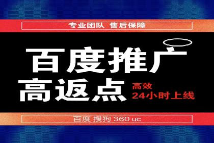 SEM服务托管如何助力餐饮业快速崛起
